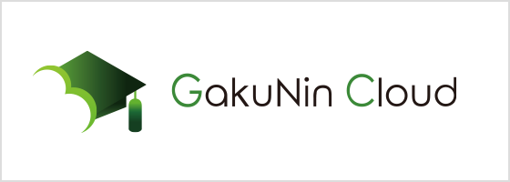 GakunNin Cloud