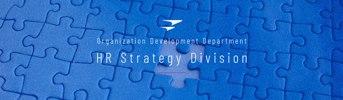 人事戦略部門イメージタイトル