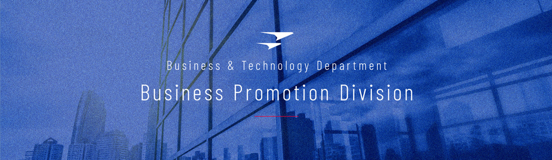 事業推進部門イメージタイトル